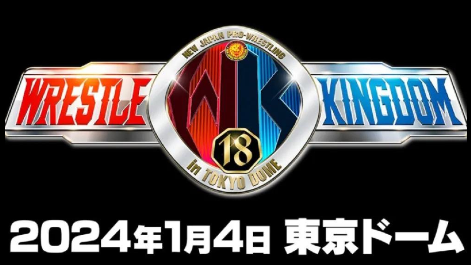 NJPW Wrestle Kingdom 18 live results, open thread