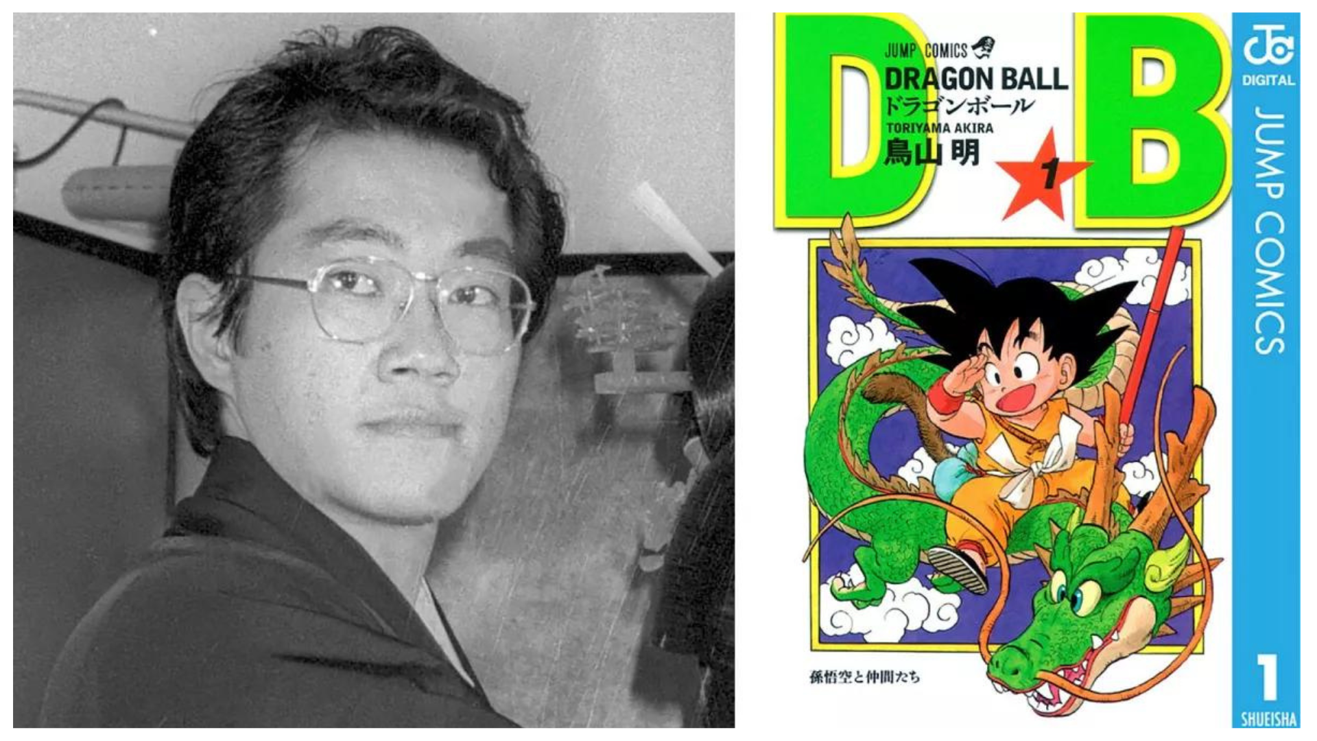 Akira Toriyama,