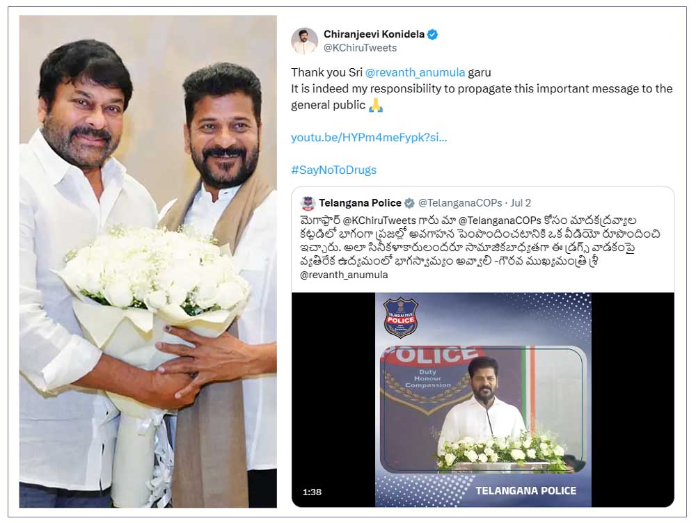 Telangana CM Revanth Reddy appreciates Chiranjeevi; says Tollywood should raise drug awareness