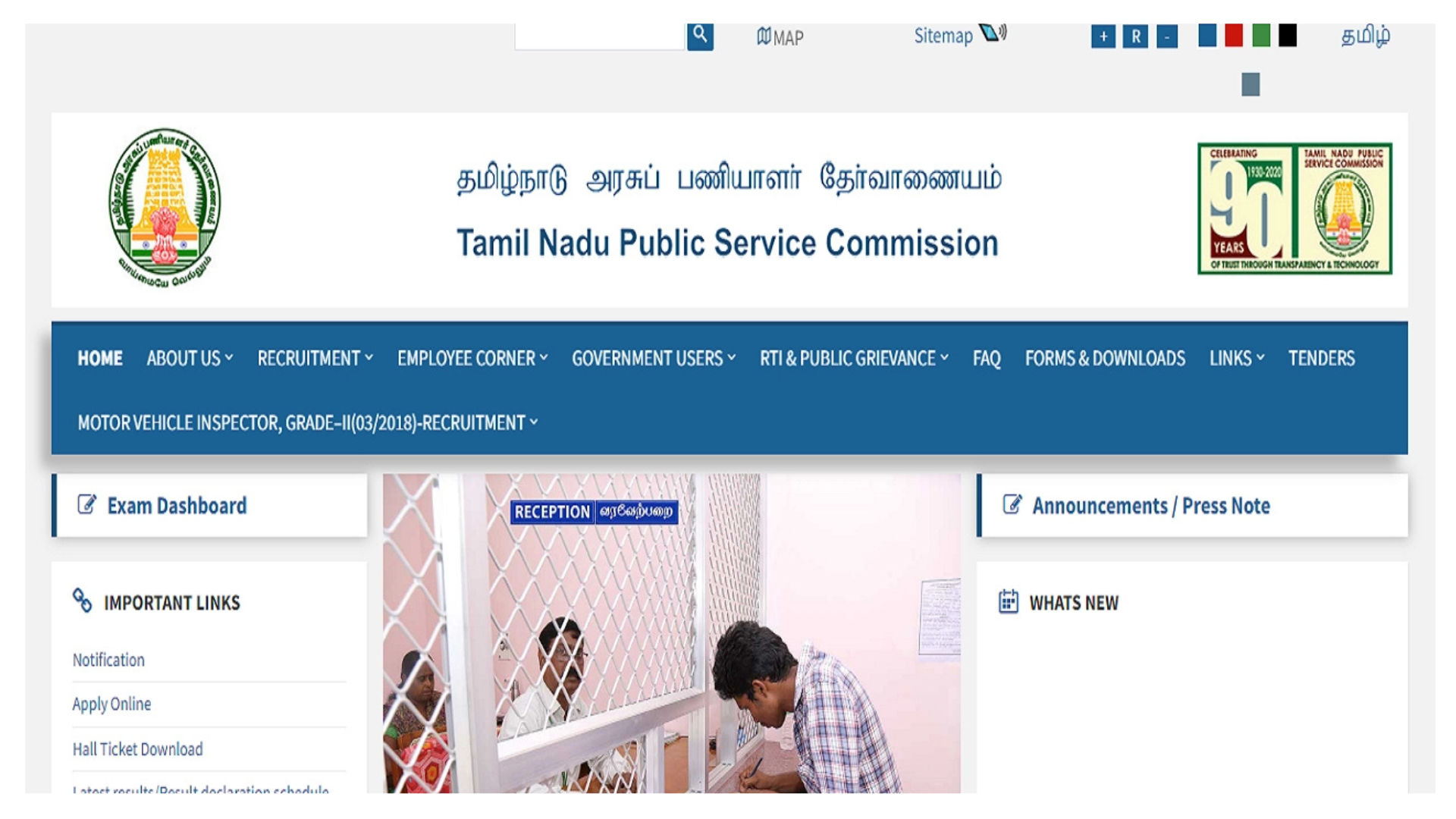 TNPSC Group 4 result 2024 out, direct link to check marks at tnpsc.gov.in